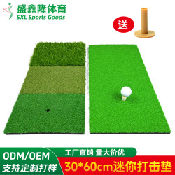 30*60cm高爾夫打擊墊迷你三合一練習墊打擊網配套擊球墊