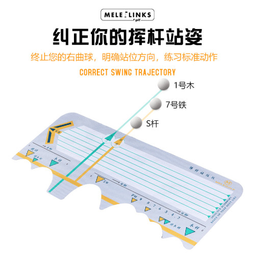 高爾夫揮桿站位墊揮桿練習器配件糾正擊球訓練墊高爾夫打擊墊 高爾夫揮桿站位墊揮桿練習器配件糾正擊球訓練墊高爾夫打擊墊