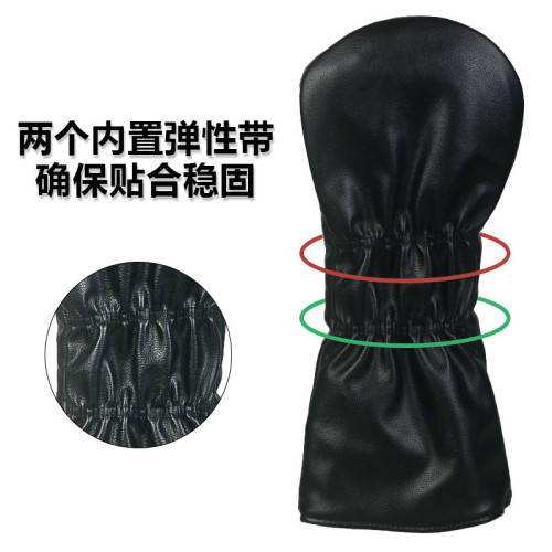 新款高爾夫木桿套鐵桿套PU保護帽套1號木混合桿高爾夫球桿套