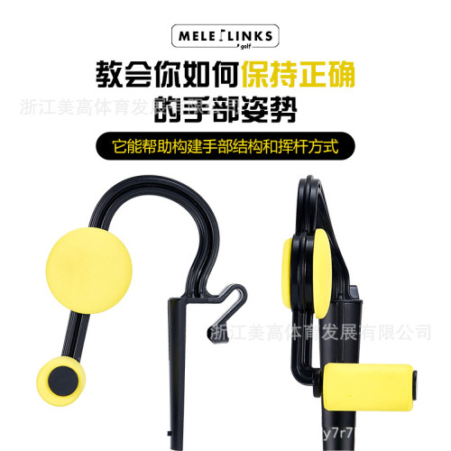 高爾夫揮桿訓練器GOLF握把方正訓練器材矯正器初學高爾夫用品