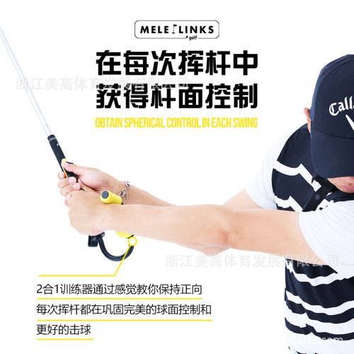 高爾夫揮桿訓練器GOLF握把方正訓練器材矯正器初學高爾夫用品
