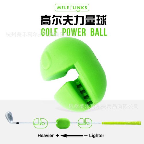 高爾夫力量訓練器揮桿釋放練習器 男女揮桿力量球 高爾夫教學配件