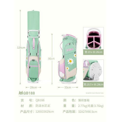 PGM高爾夫球包女士支架包5格插桿孔雙肩背帶golf球包防潑水球桿袋 PGM高爾夫球包女士支架包5格插桿孔雙肩背帶golf球包防潑水球桿袋