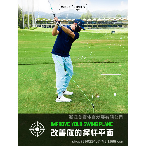 高爾夫揮桿訓練棒推桿練習器玻纖桿糾正方向指示桿golf高爾夫用品