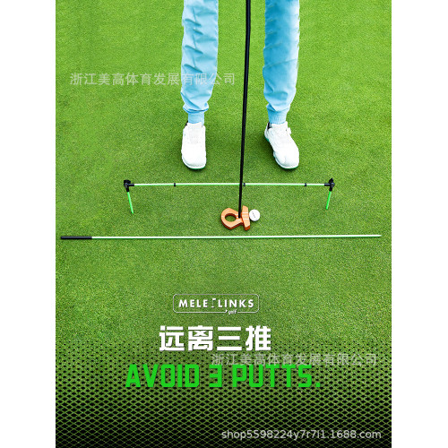 高爾夫揮桿訓練棒推桿練習器玻纖桿糾正方向指示桿golf高爾夫用品
