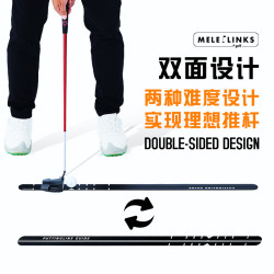 新款高爾夫用品推桿尺GOLF推桿練習器教學軌跡準確指引室內導向尺