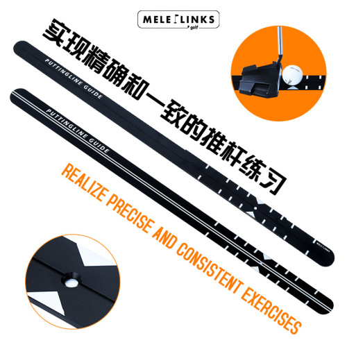 新款高爾夫用品推桿尺GOLF推桿練習器教學軌跡準確指引室內導向尺 新款高爾夫用品推桿尺GOLF推桿練習器教學軌跡準確指引室內導向尺