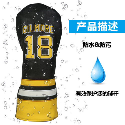 新款高爾夫球桿套18號球衣小雞腿1號木桿保護套PU帽套桿頭套