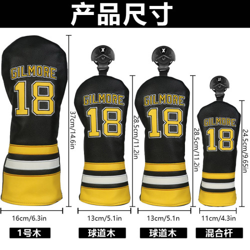 新款高爾夫球桿套18號球衣小雞腿1號木桿保護套PU帽套桿頭套
