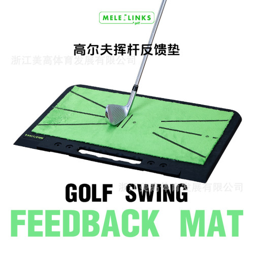 家高爾夫揮桿練習器揮桿擊球墊軌跡墊反餽高爾夫打擊墊