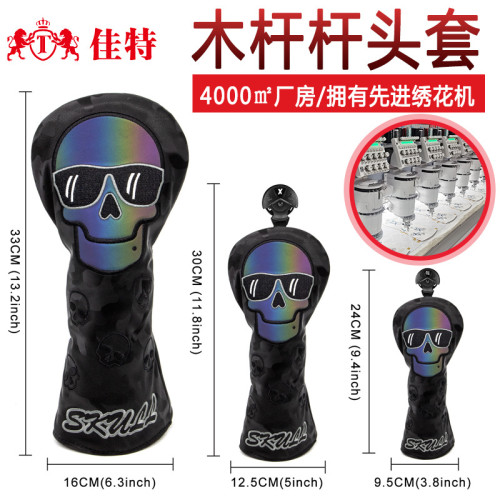 骷髏頭高爾夫球桿套全套鐵桿一號球道小雞腿木桿推桿保護帽套