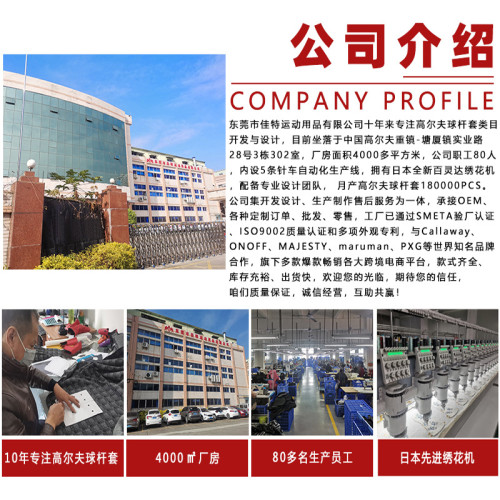 骷髏頭高爾夫球桿套全套鐵桿一號球道小雞腿木桿推桿保護帽套