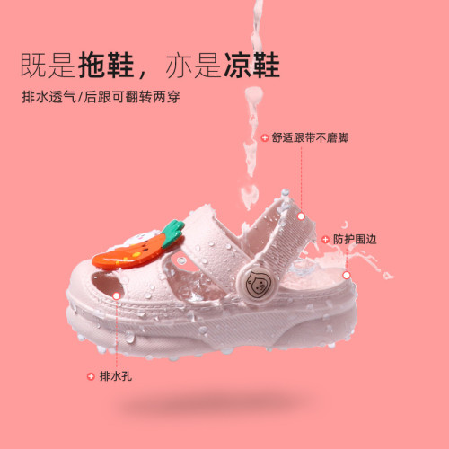 寶寶拖鞋夏男1-2嵗3室內軟底防滑兒童沙灘洞洞鞋嬰幼兒女童中小童 寶寶拖鞋夏男1-2嵗3室內軟底防滑兒童沙灘洞洞鞋嬰幼兒女童中小童