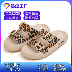 厚底豹紋雙釦耐穿踩屎感涼拖鞋情侶夏季家居室外柔軟時尚