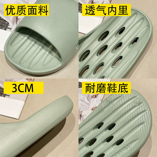 2025新款EVA漏水拖鞋女防滑家用浴室洗澡厚底涼拖鞋男