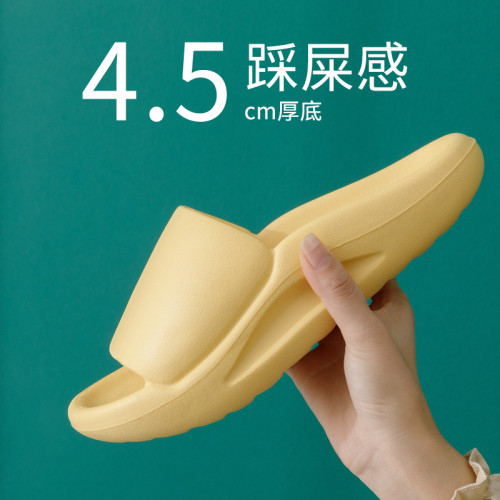 厚底踩屎感增高涼拖鞋夏家居家浴室洗澡家用女情侶男防滑拖鞋夏季