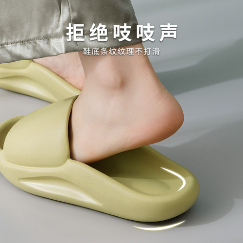 厚底踩屎感增高涼拖鞋夏家居家浴室洗澡家用女情侶男防滑拖鞋夏季