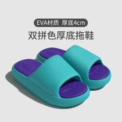 厚底EVA情侶拖鞋女夏季居家家用涼拖鞋潮室內外防滑運動男士涼拖
