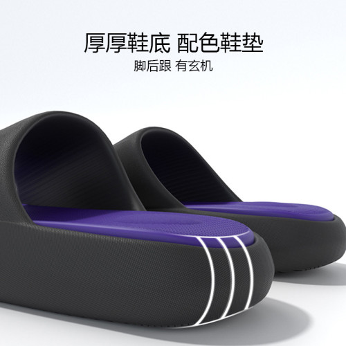厚底EVA情侶拖鞋女夏季居家家用涼拖鞋潮室內外防滑運動男士涼拖