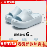 High同款6.0cm增高拖鞋女厚底居家涼拖鞋夏季外穿防滑加厚eva涼拖