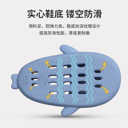 鯊魚浴室按摩拖鞋男防滑鏤空家居情侶款EVA拖鞋踩屎感漏水涼拖女 鯊魚浴室按摩拖鞋男防滑鏤空家居情侶款EVA拖鞋踩屎感漏水涼拖女