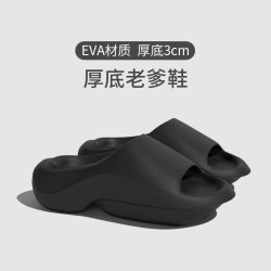 夏季新款厚底老爹拖鞋防滑耐磨居家居情侶時尚戶外eva踩屎感涼拖