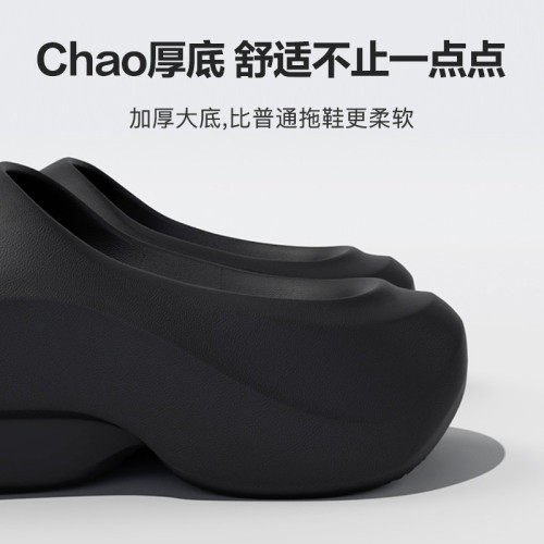 夏季新款厚底老爹拖鞋防滑耐磨居家居情侶時尚戶外eva踩屎感涼拖 夏季新款厚底老爹拖鞋防滑耐磨居家居情侶時尚戶外eva踩屎感涼拖