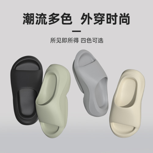 夏季新款厚底老爹拖鞋防滑耐磨居家居情侶時尚戶外eva踩屎感涼拖 夏季新款厚底老爹拖鞋防滑耐磨居家居情侶時尚戶外eva踩屎感涼拖