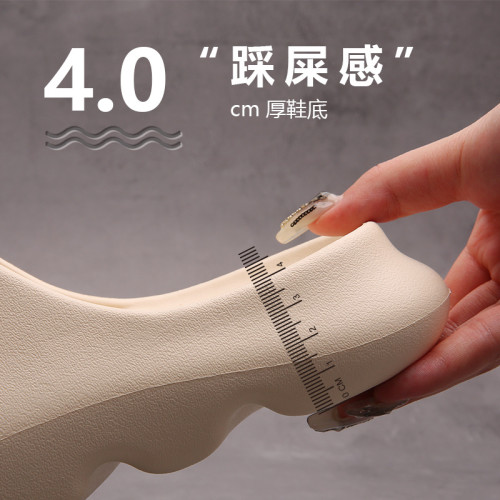 2025新款拖鞋厚底踩屎感EVA女夏耐穿情侶室內外家居浴室沙灘 2025新款拖鞋厚底踩屎感EVA女夏耐穿情侶室內外家居浴室沙灘