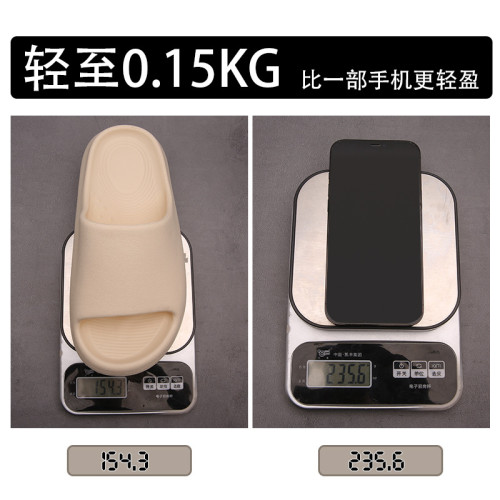 2025新款拖鞋厚底踩屎感EVA女夏耐穿情侶室內外家居浴室沙灘 2025新款拖鞋厚底踩屎感EVA女夏耐穿情侶室內外家居浴室沙灘