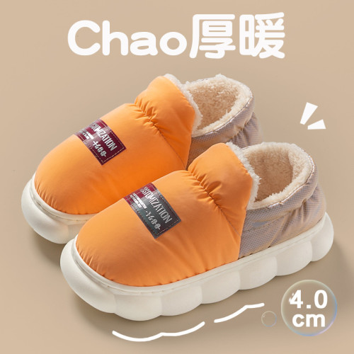 踩屎感防水棉鞋男冬季款包跟加絨室內居家用厚底防滑棉拖鞋女