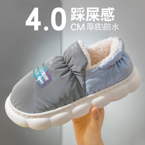 踩屎感防水棉鞋男冬季款包跟加絨室內居家用厚底防滑棉拖鞋女