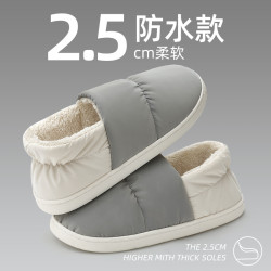 踩屎感棉拖鞋男冬季包跟外穿加絨居家居室內厚底防水月子棉拖鞋女