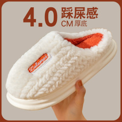 棉拖鞋男士冬季踩屎感家用室內家居防滑保暖厚底毛毛絨拖鞋男居家