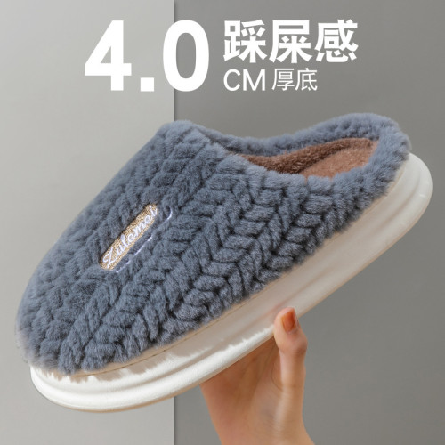 棉拖鞋男士冬季踩屎感家用室內家居防滑保暖厚底毛毛絨拖鞋男居家