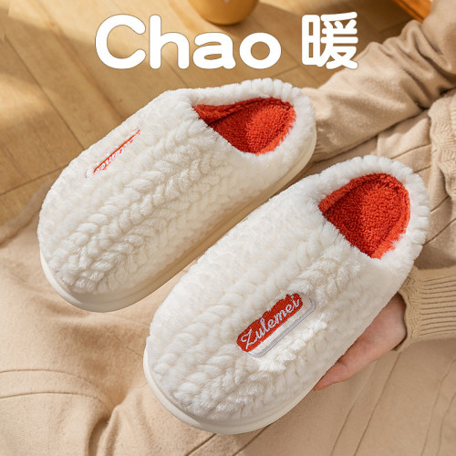 棉拖鞋男士冬季踩屎感家用室內家居防滑保暖厚底毛毛絨拖鞋男居家