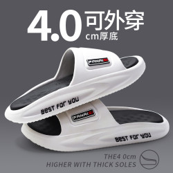 踩屎感拖鞋男夏季外穿室外家居厚底防滑家用eva涼拖鞋男運動拖鞋