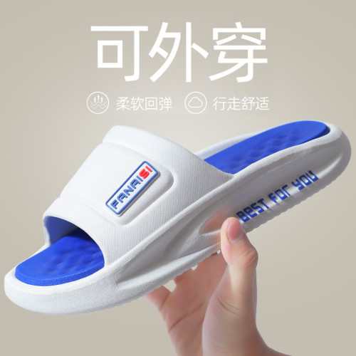踩屎感拖鞋男夏季外穿室外家居厚底防滑家用eva涼拖鞋男運動拖鞋