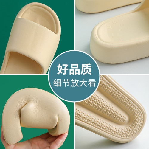 厚底踩屎感增高涼拖鞋夏季家居家浴室洗澡家用女情侶男防滑拖鞋