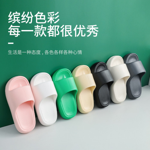 厚底踩屎感增高涼拖鞋夏季家居家浴室洗澡家用女情侶男防滑拖鞋