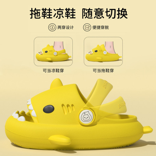 鯊魚兒童拖鞋夏外穿防撞男孩卡通可愛防滑涼拖鞋小童寶寶洞洞鞋女 鯊魚兒童拖鞋夏外穿防撞男孩卡通可愛防滑涼拖鞋小童寶寶洞洞鞋女