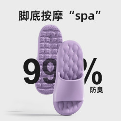 按摩腳底拖鞋夏季女家用防滑居家涼拖鞋冬季厚底踩屎感家居一字拖