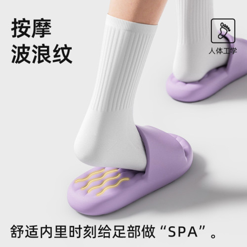 按摩腳底拖鞋夏季女家用防滑居家涼拖鞋冬季厚底踩屎感家居一字拖 按摩腳底拖鞋夏季女家用防滑居家涼拖鞋冬季厚底踩屎感家居一字拖