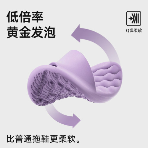 按摩腳底拖鞋夏季女家用防滑居家涼拖鞋冬季厚底踩屎感家居一字拖 按摩腳底拖鞋夏季女家用防滑居家涼拖鞋冬季厚底踩屎感家居一字拖