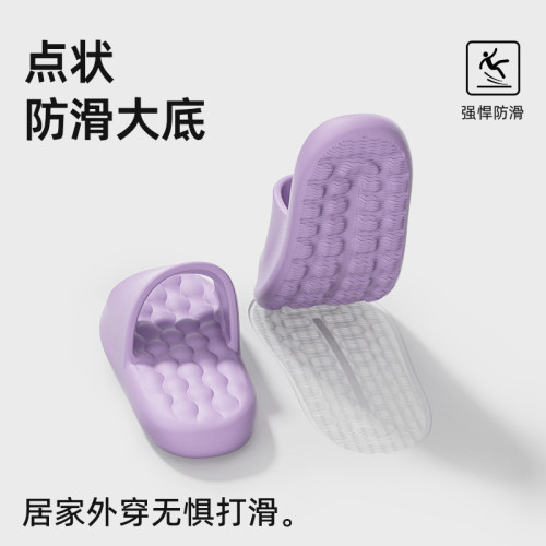 按摩腳底拖鞋夏季女家用防滑居家涼拖鞋冬季厚底踩屎感家居一字拖 按摩腳底拖鞋夏季女家用防滑居家涼拖鞋冬季厚底踩屎感家居一字拖
