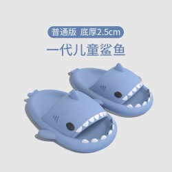 鯊魚一代兒童拖鞋夏季男童卡通小孩室內防滑洗澡女寶寶親子涼拖