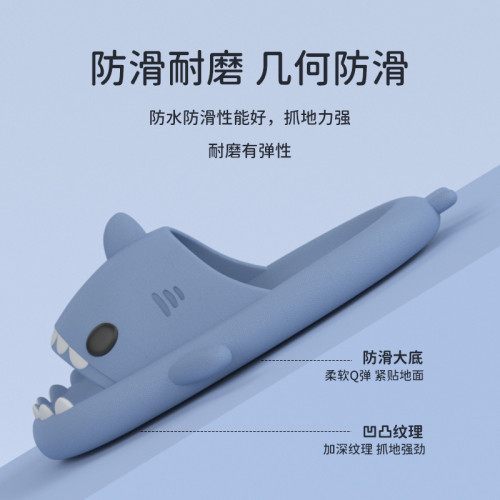 鯊魚一代兒童拖鞋夏季男童卡通小孩室內防滑洗澡女寶寶親子涼拖