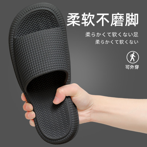 居家涼拖鞋女士夏季室內輕便男家居軟底浴室洗澡家用外穿拖鞋情侶