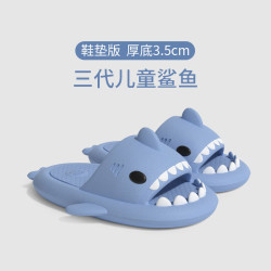 鯊魚三代兒童拖鞋夏季厚底男童卡通小孩室內防滑洗澡涼拖中小童