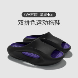 運動拖鞋男夏外穿休閒潮牌男士戶外沙灘防滑耐磨eva厚底一字涼拖